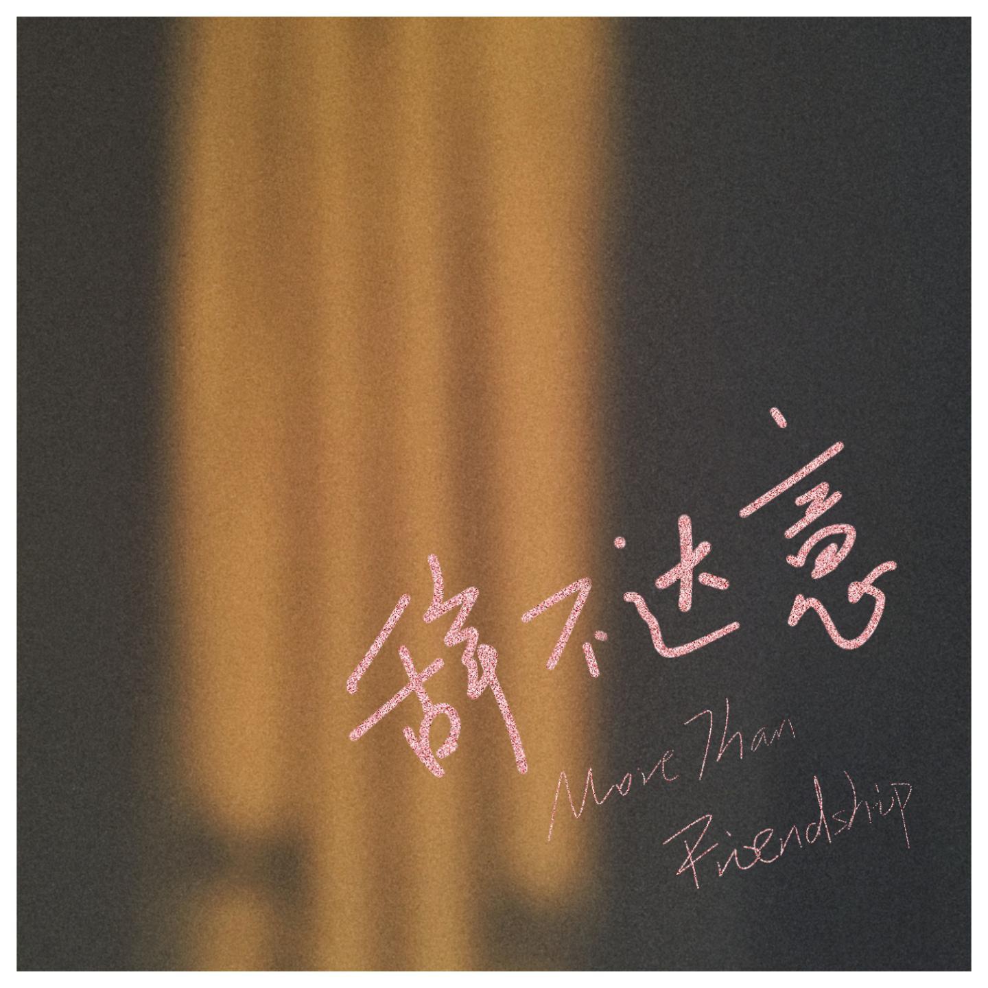 辞不达意