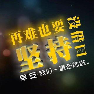 励志纯音乐，努力赋予了人生更多意义③