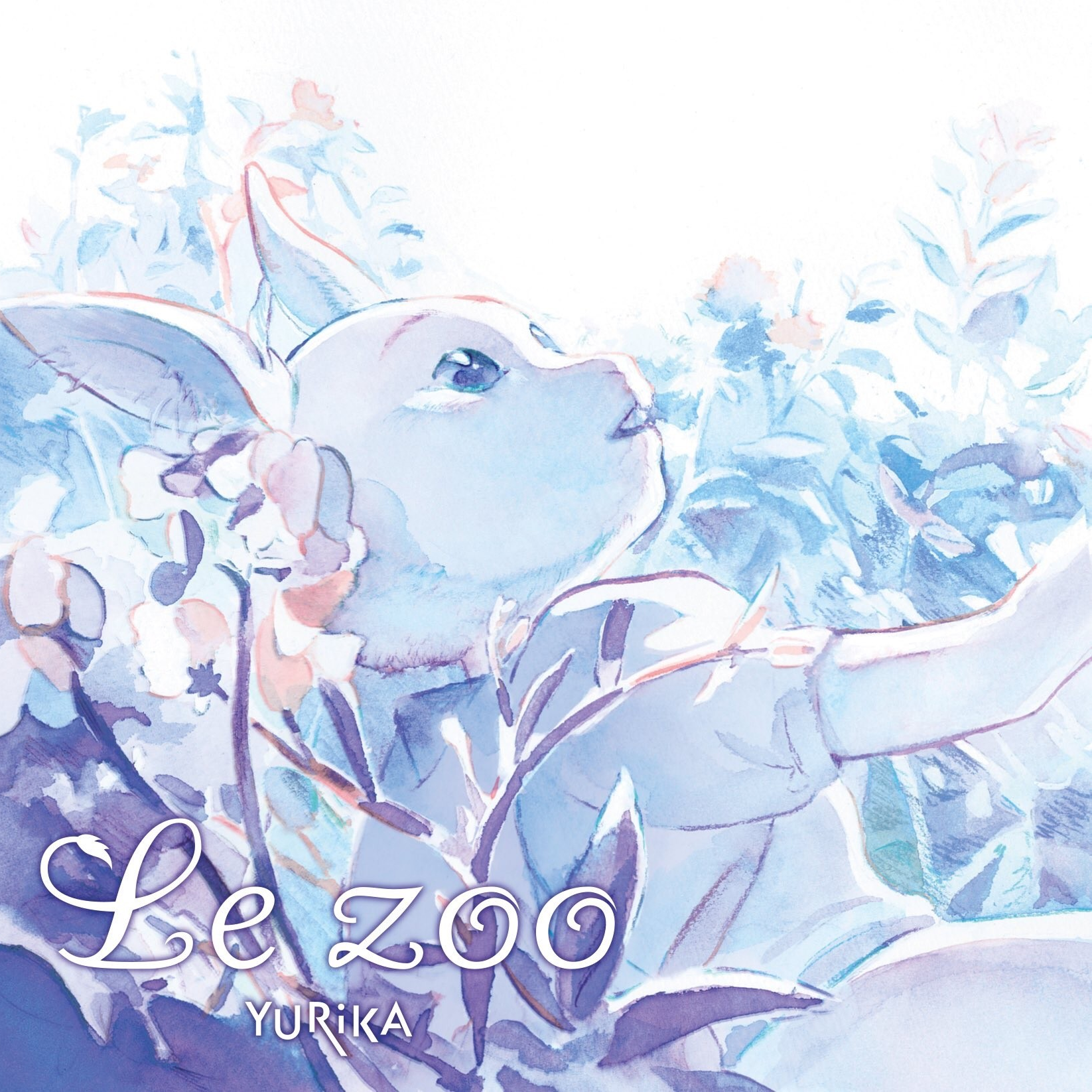 眠れる本能 (TVサイズ)