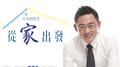 我有一个梦专辑