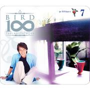 BIRD 100 เพลงรักไม่รู้จบ 7 ชุด ชั่วฟ้าดินสลาย