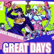 Great days / JOJO的奇妙冒险