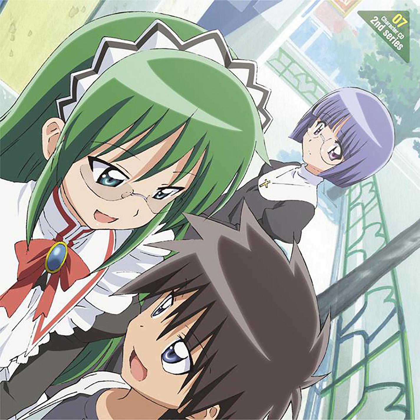「ハヤテのごとく！！」キャラクターCD 2nd series 07