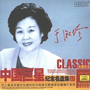 傣族经典舞蹈《月光下的凤尾竹》背景音乐