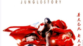 Jungle Story OST专辑