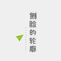 王媛渊、群可 - 放不下的守候 (原版伴奏)