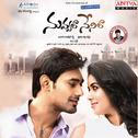 Nuvvala Nenila (Original Motion Picture Soundtrack)