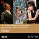 2015年广州交响乐团-乐季音乐会（三）专辑