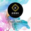 Fearless专辑