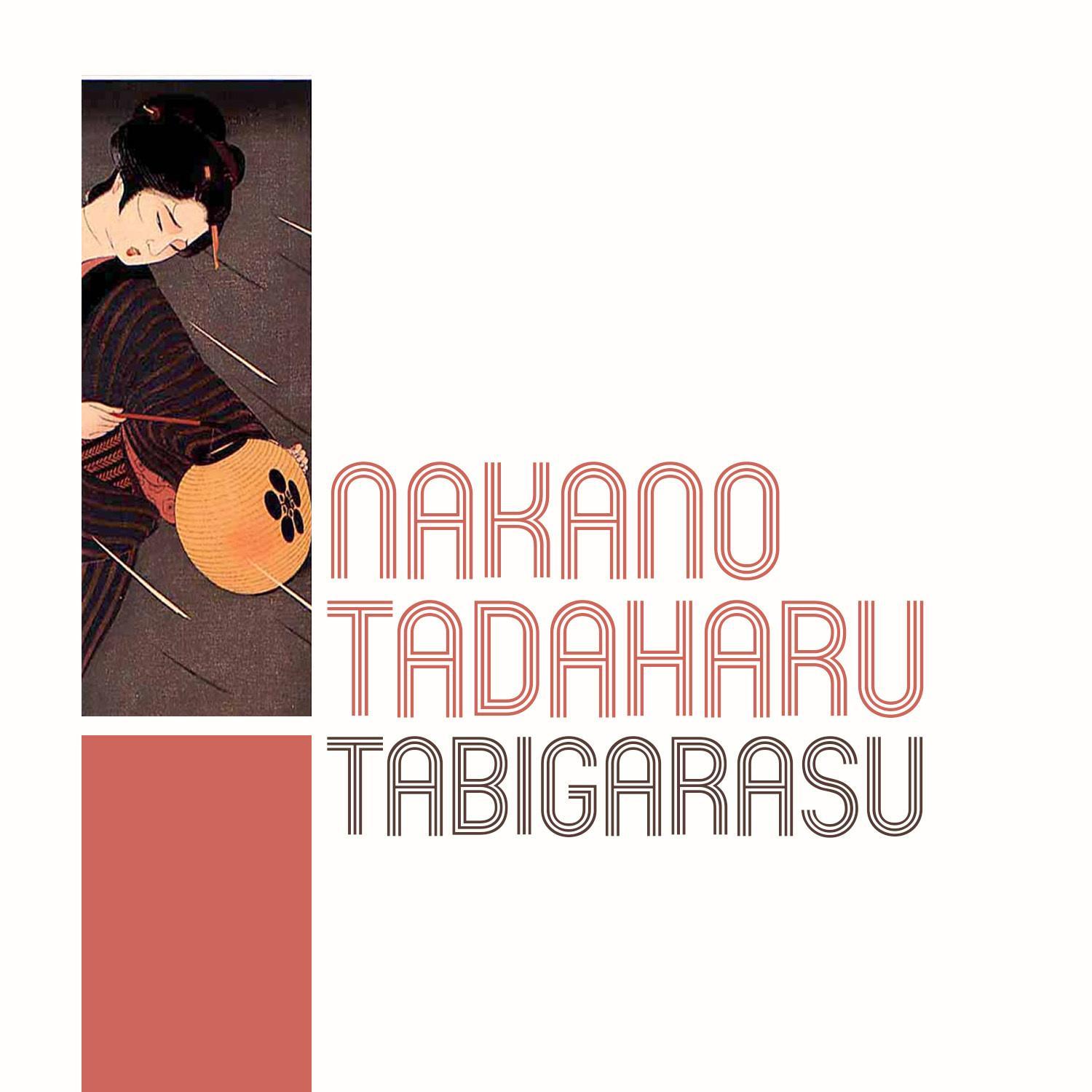 Tabigarasu