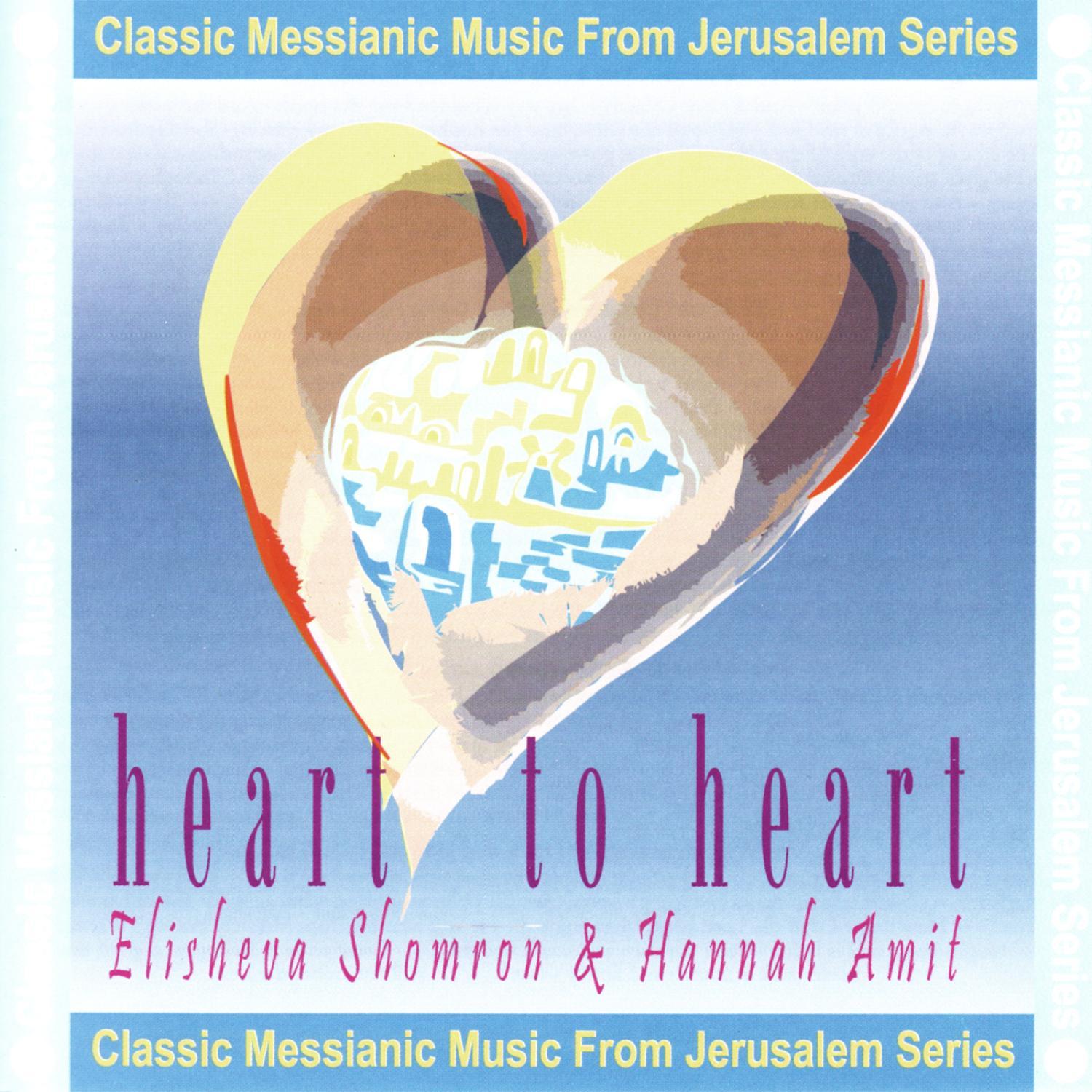 Heart to Heart