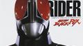 仮面ライダーBLACK RX complete song collection专辑