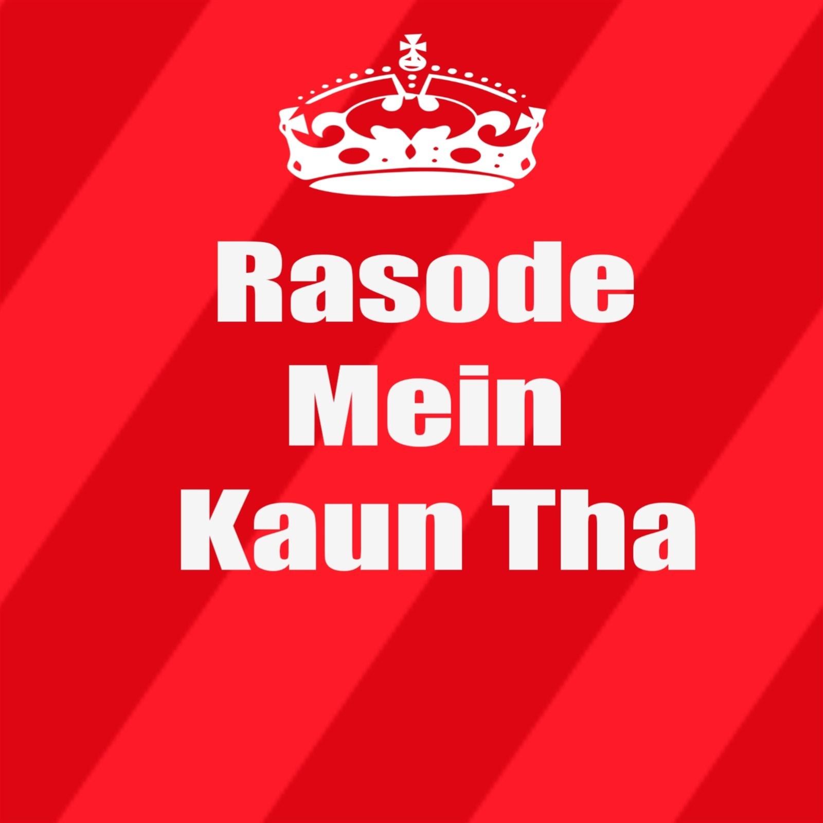 Rasode Mein Kaun Thaa