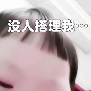 如果痛是天赋 那窝天赋异禀