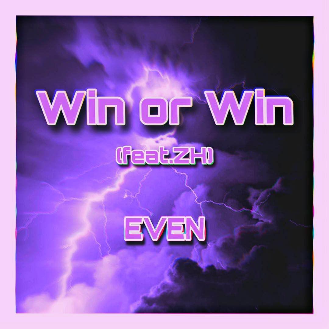 成败 Win or Win(feat.ZH)