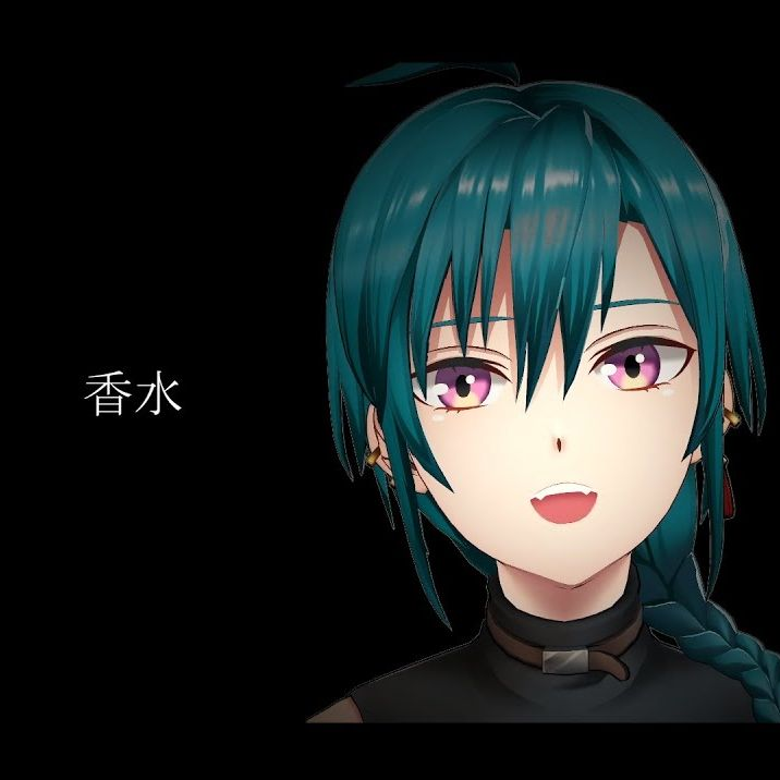 【绿仙】香水 _瑛人【翻唱】 - —— - 电台节目 - 网易云音乐
