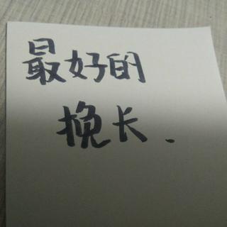 『纯音乐』希望这个世界会好好善待你们✨