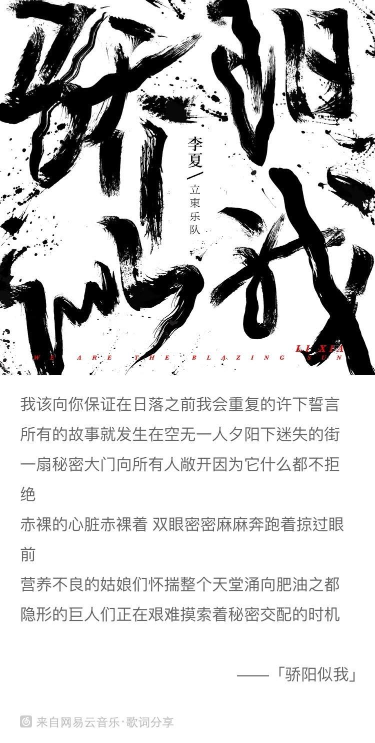 显眼大字封面 19052337486357685.jpg?size=750x1485