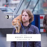 [DJ节目]Storybook睡不着电台的DJ节目 第466期