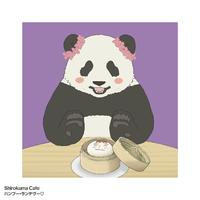 バンブー?ランデヴー▽ ---- 白熊咖啡厅