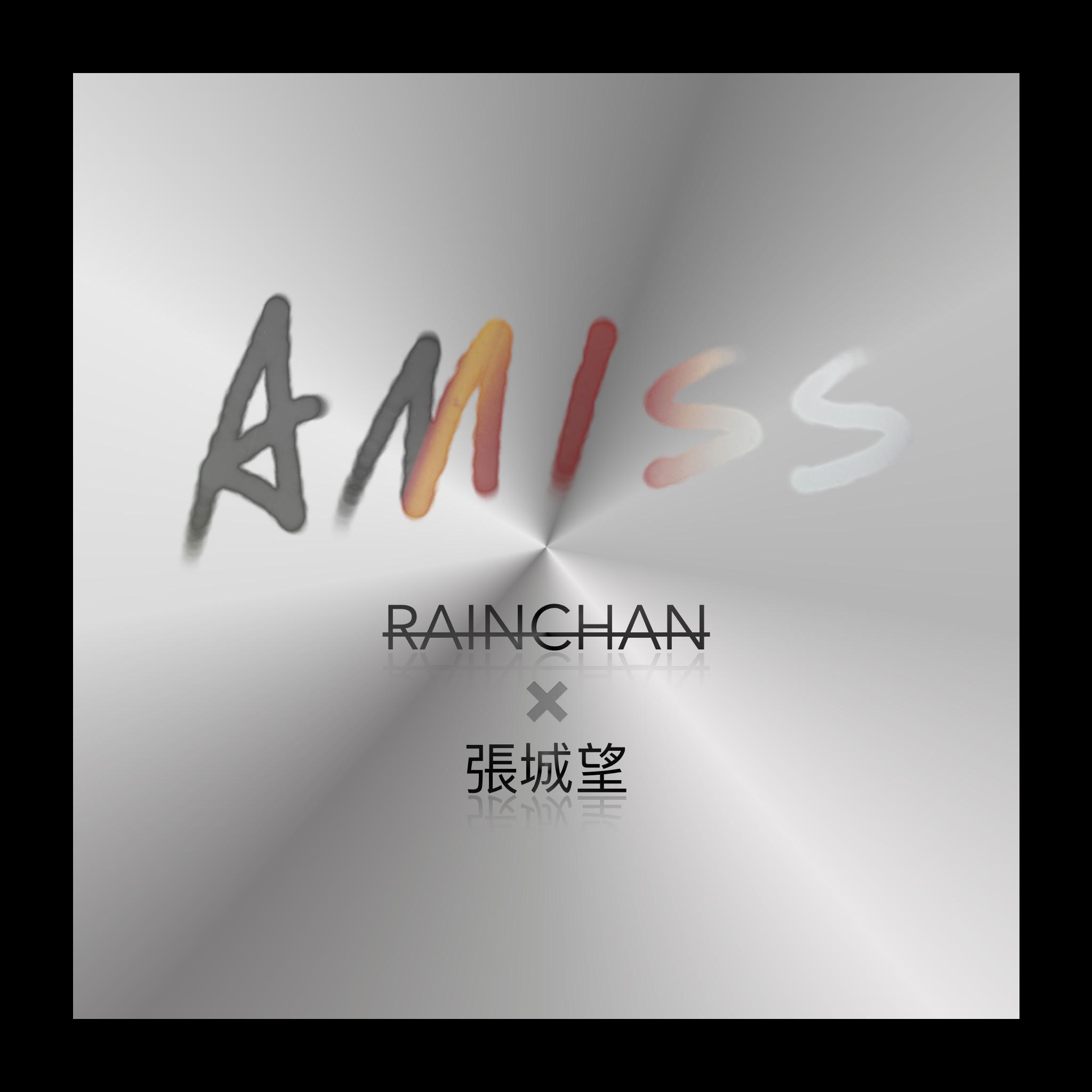 amiss (feat. 张城望)