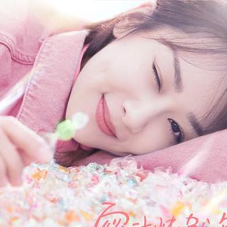 鱿小鱼挚爱