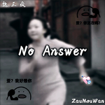 No Answer专辑