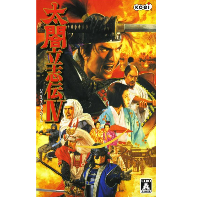 太閤立志伝IV Soundtracks