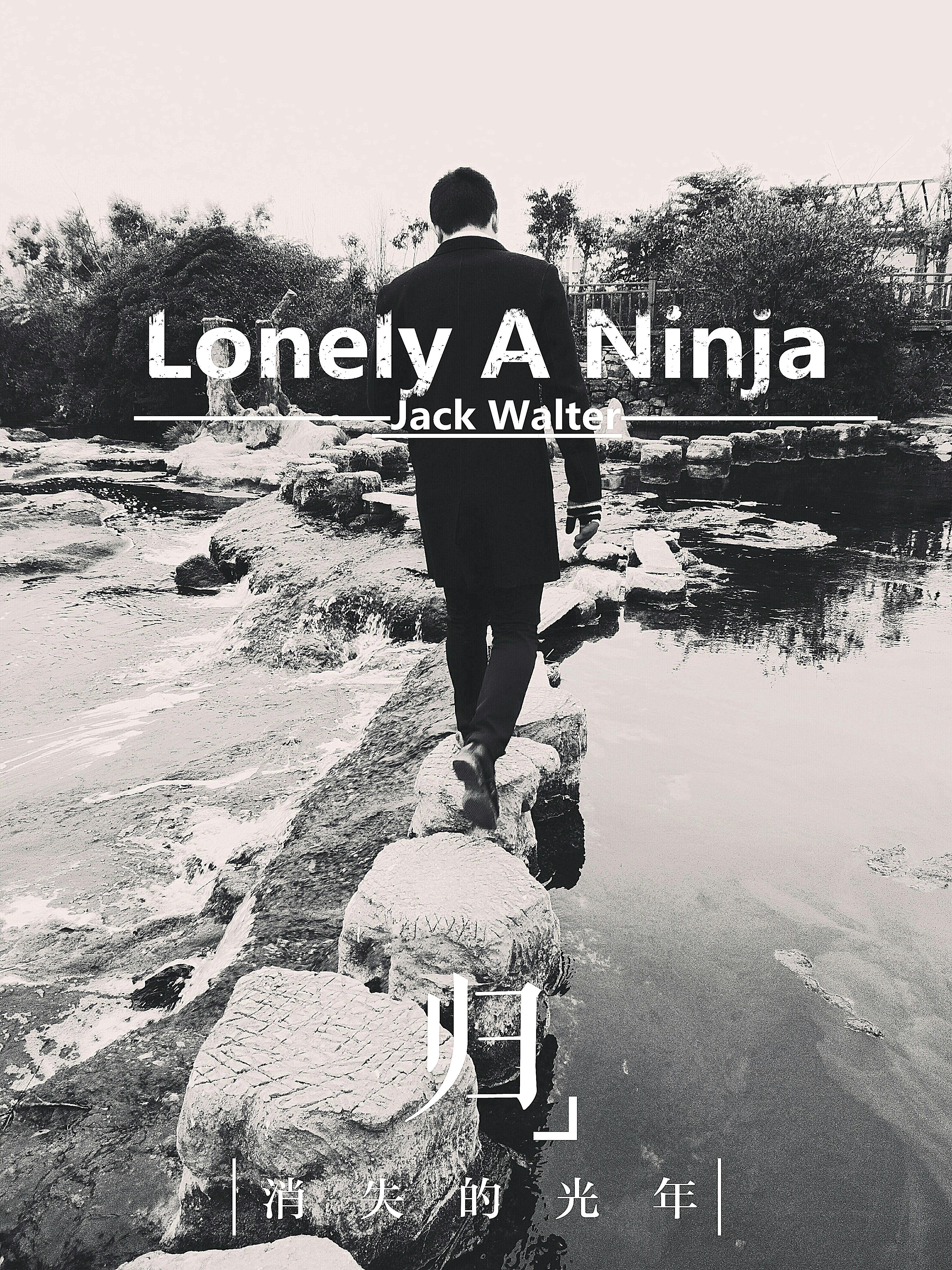 Lonely A Ninja专辑