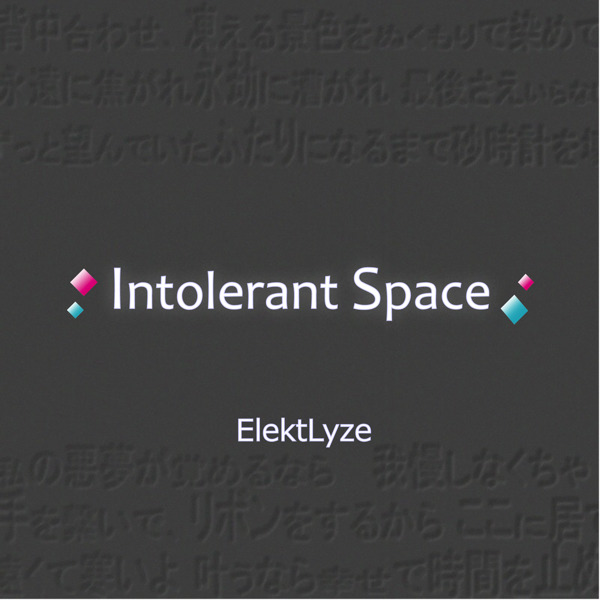 Intolerant Space专辑