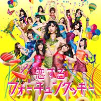 Akb48-今度こそエクスタシー