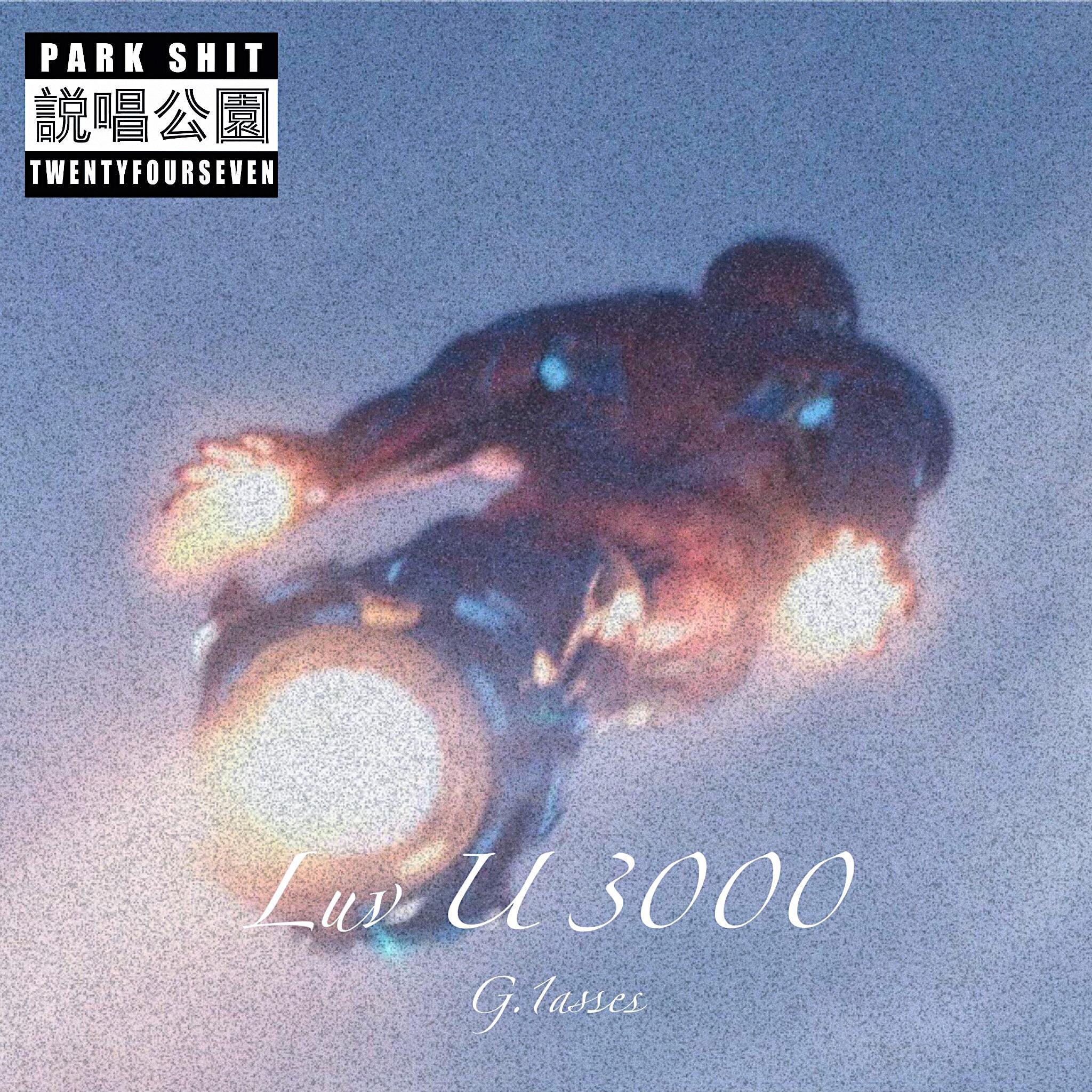 Luv U 3000专辑