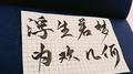 离歌且莫翻新阕专辑
