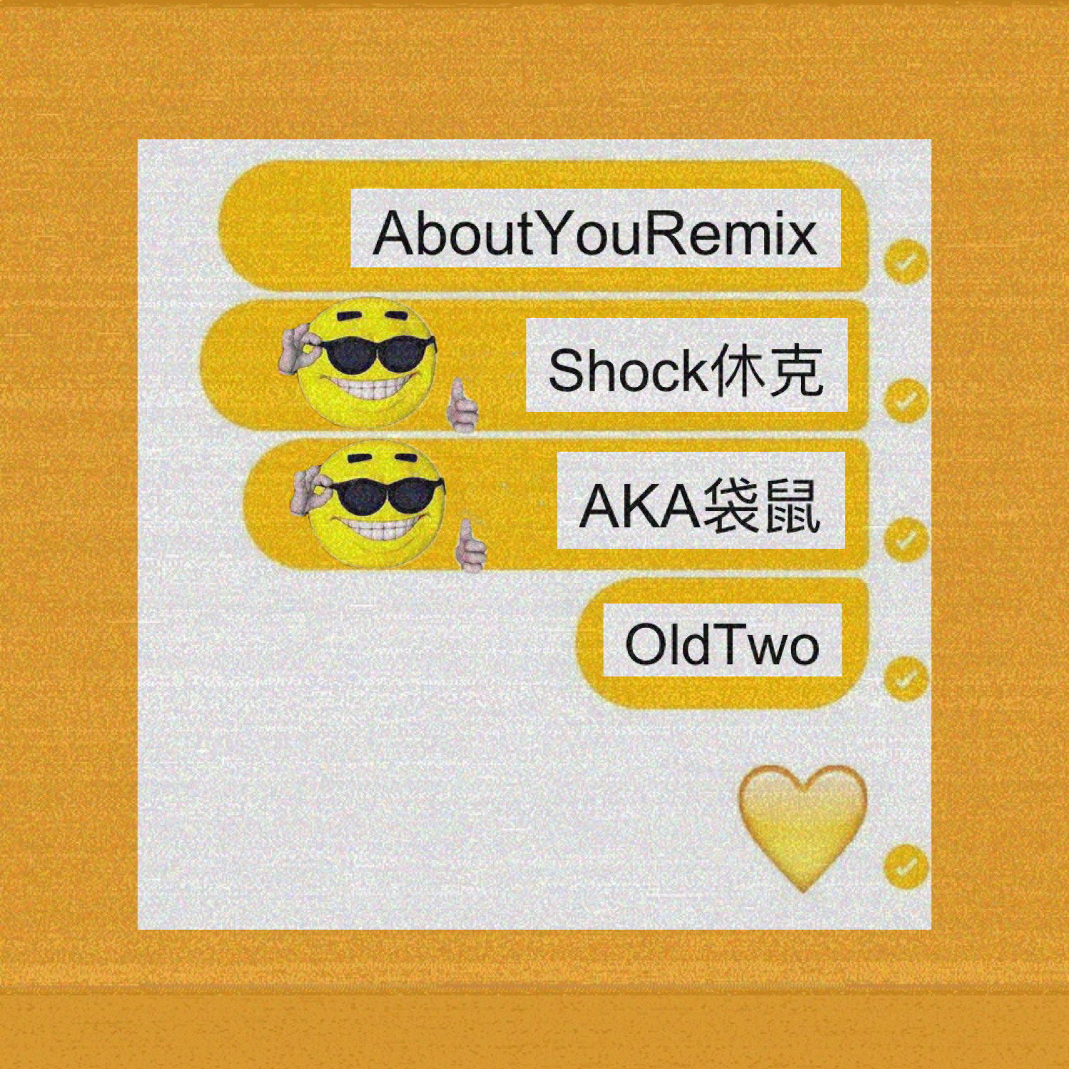 About You Remix专辑