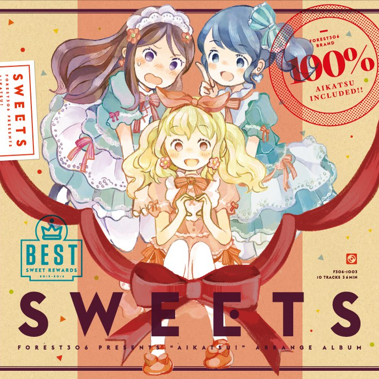 SWEETS