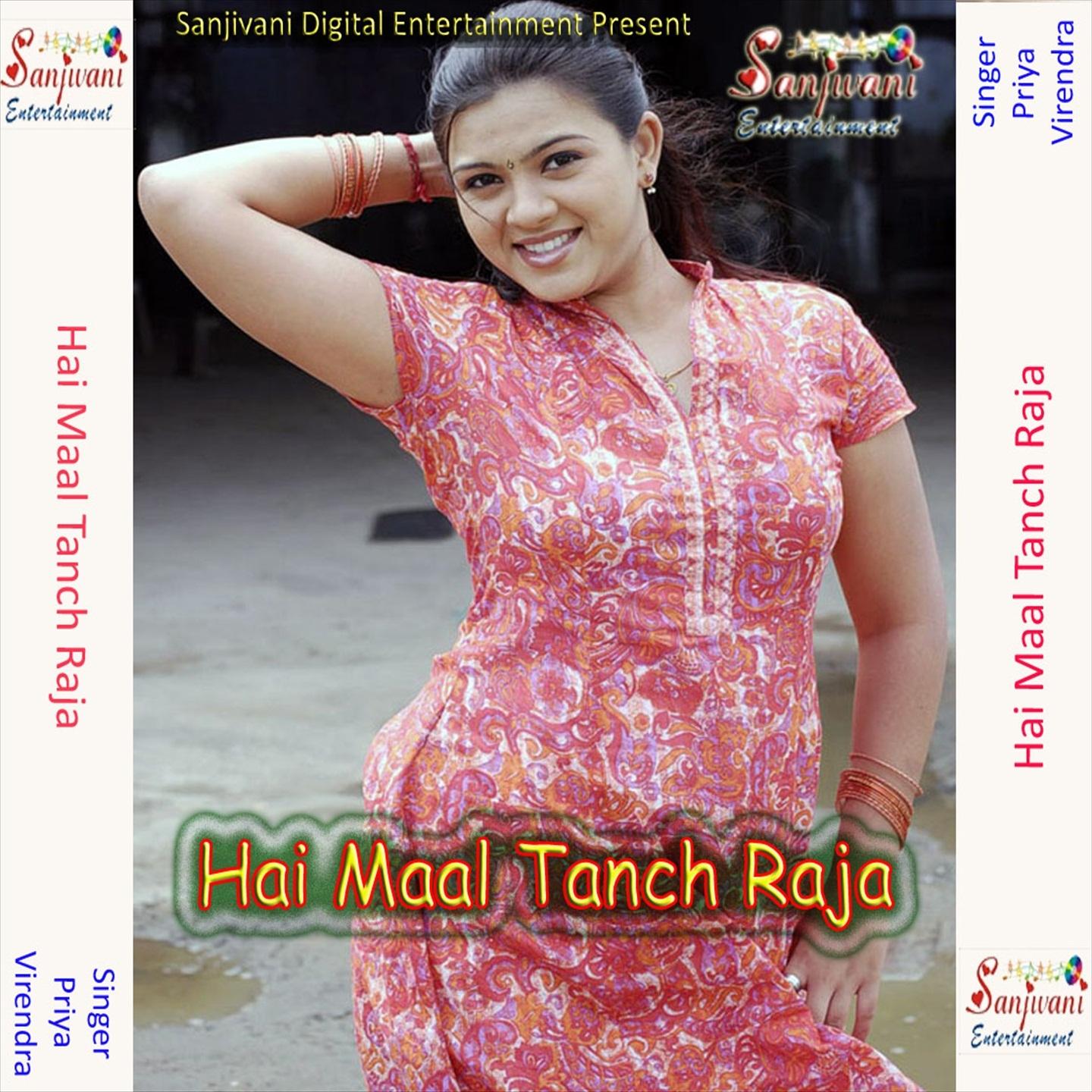 Hai Maal Tanch Raja