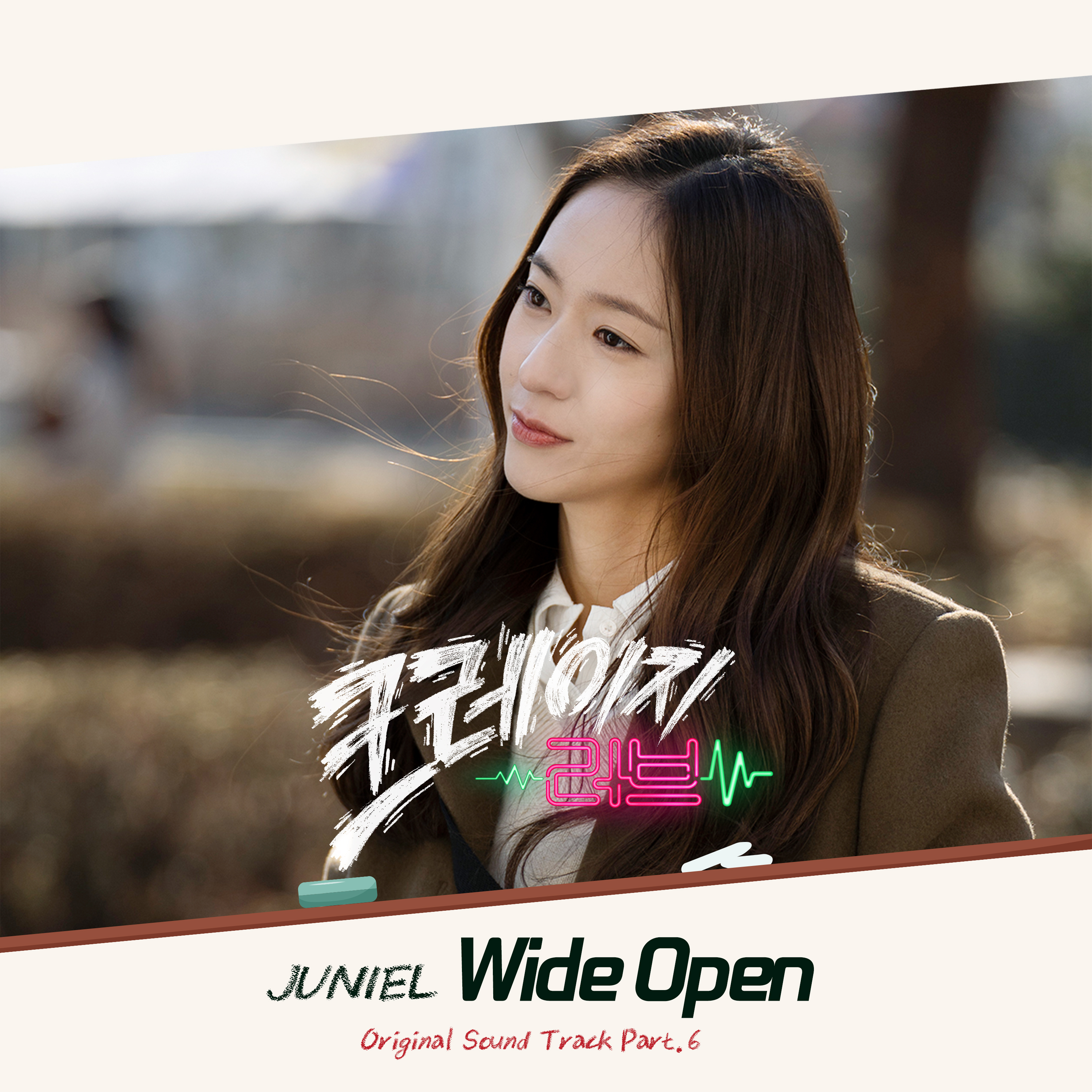 크레이지 러브 OST Part.6(Crazy Love OST Part.6)