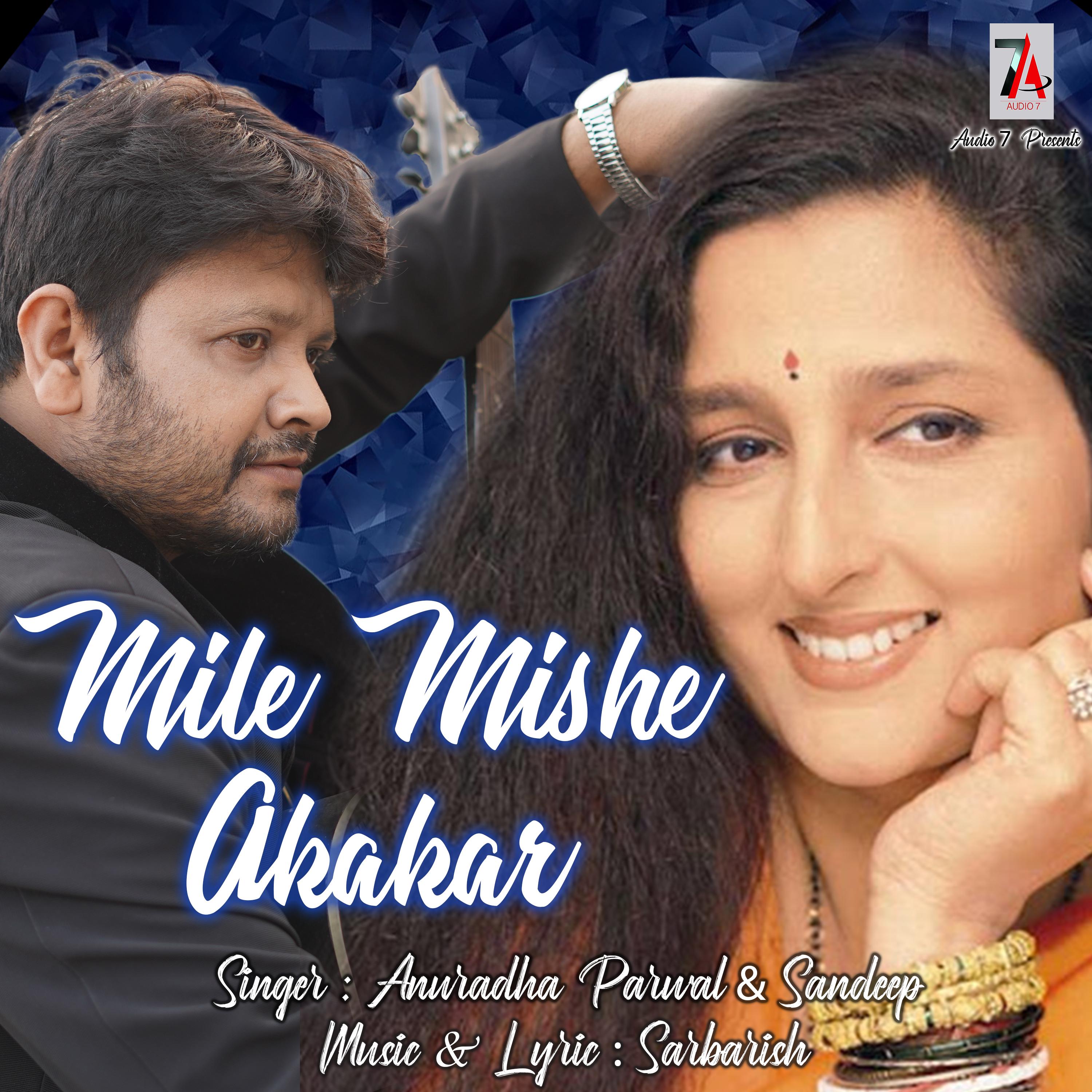 Mile Misha Akakar (Romantic)