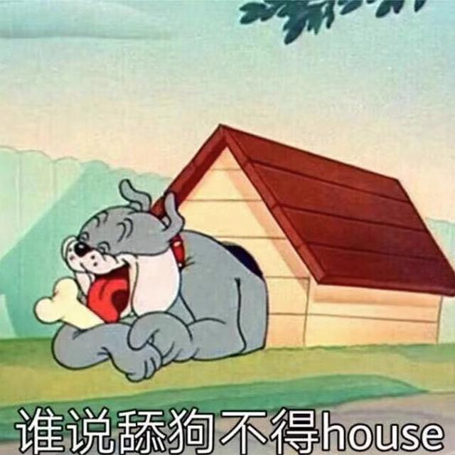 是你的男仆专辑