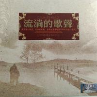 数九寒天下大雪（经典）