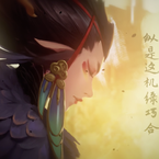 专辑《妖行神都》