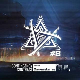 【塞壬唱片】危机合约（已更新寻昼行动）