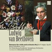 Beethoven: Romance for Violin and Orchestra No.2 in F Major, Op.50
