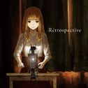 Rétrospective专辑