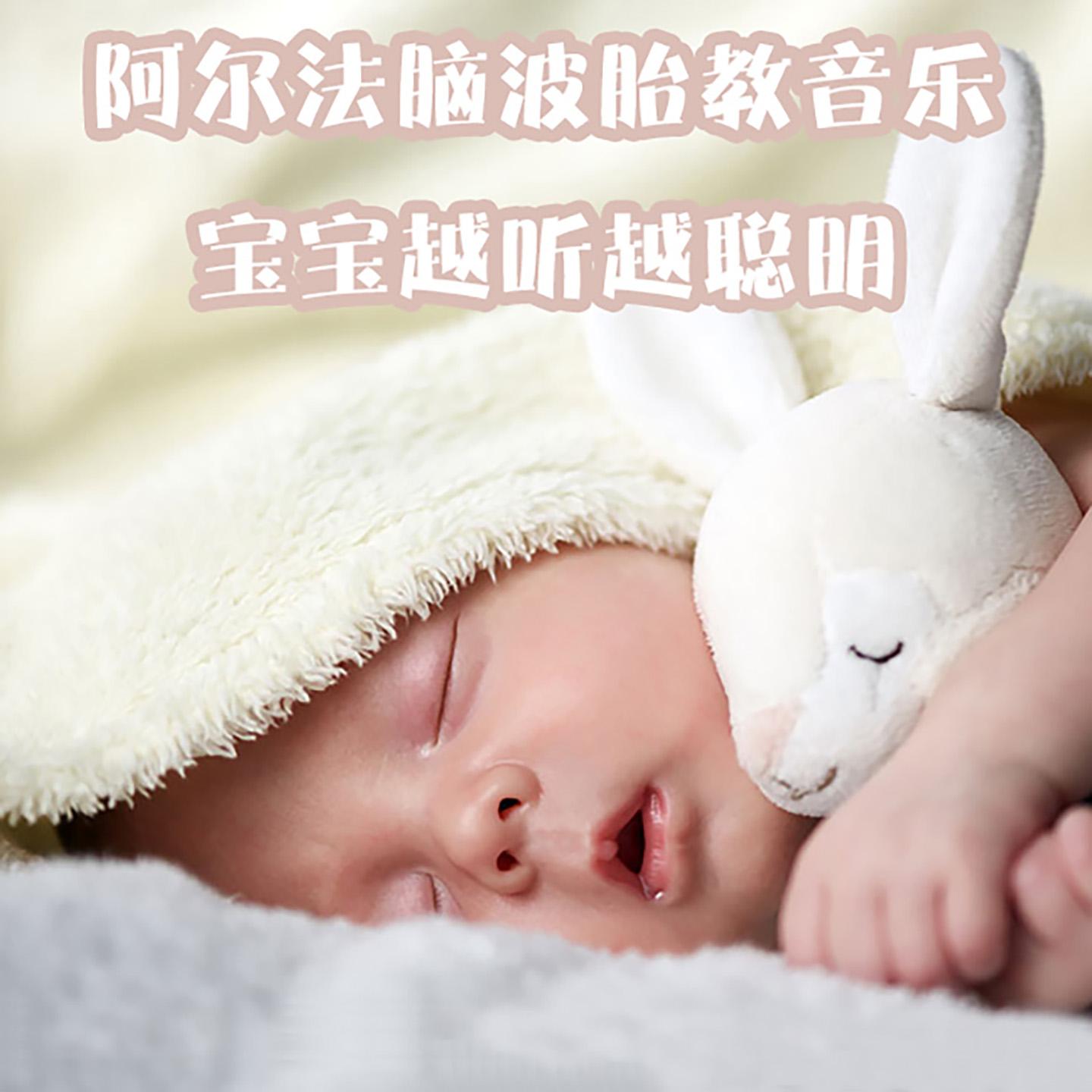 海浪静心钢琴 (阿尔法脑波音乐)