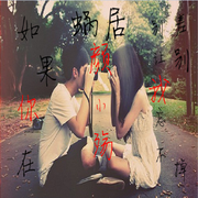 蜗居