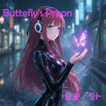 Butterfly's Prison (feat. 重音テト)专辑