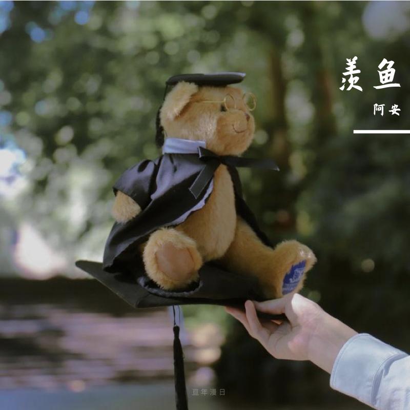 羡鱼