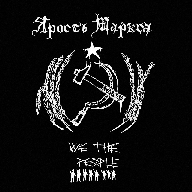 We the People
