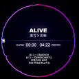 ALIVE